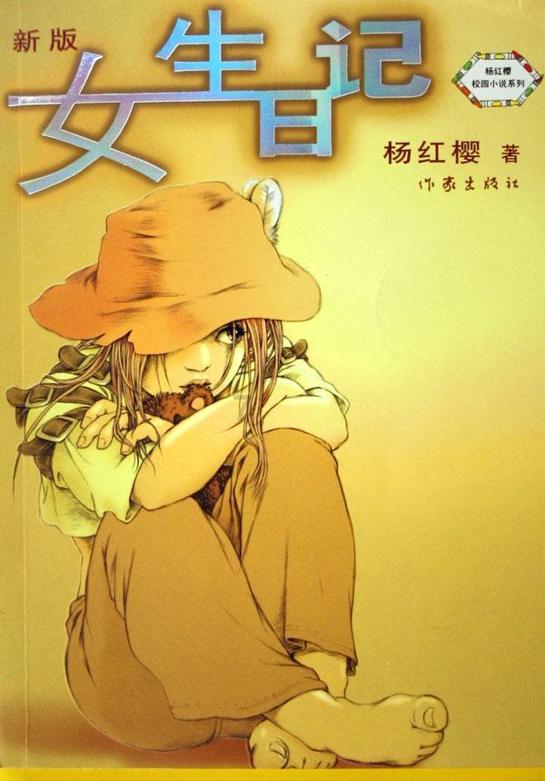 大白猫逃脱