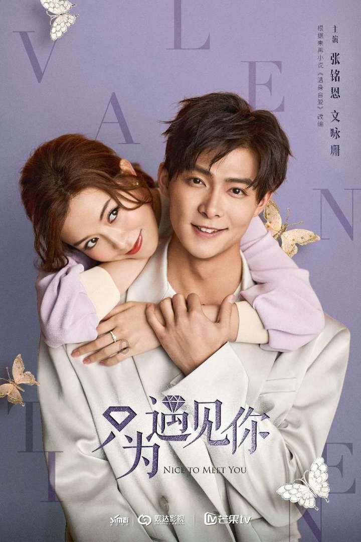 松动的水管
