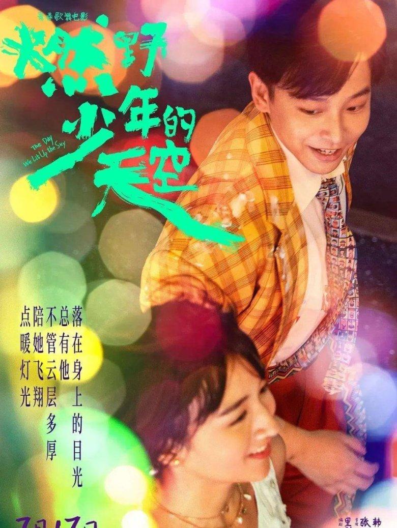 行尸走肉3