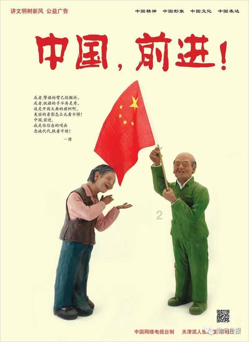 恶魔的睡眠