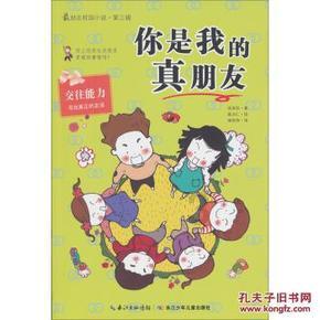 oppo蛋仔派对渠道服下载-知识问答网页