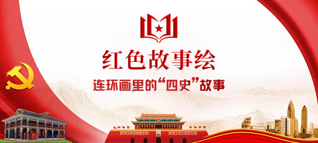 巴马：高效推进农村综合性改革试点试验