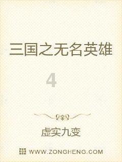 驱逐城堡入侵者选关版