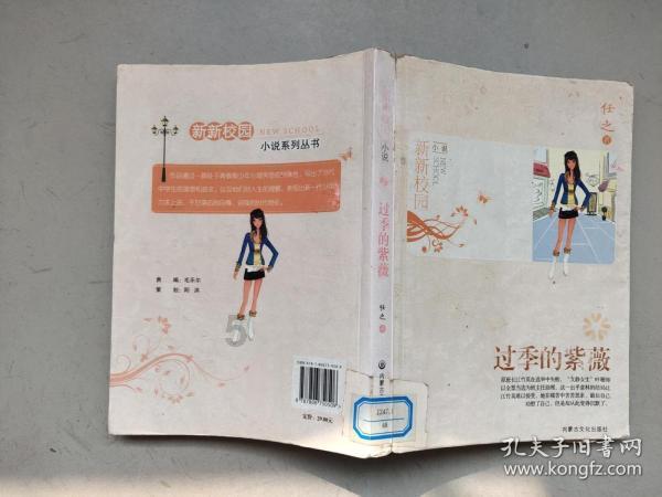 怎么样美白牙齿游戏画面