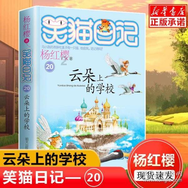 清洁粉红房子